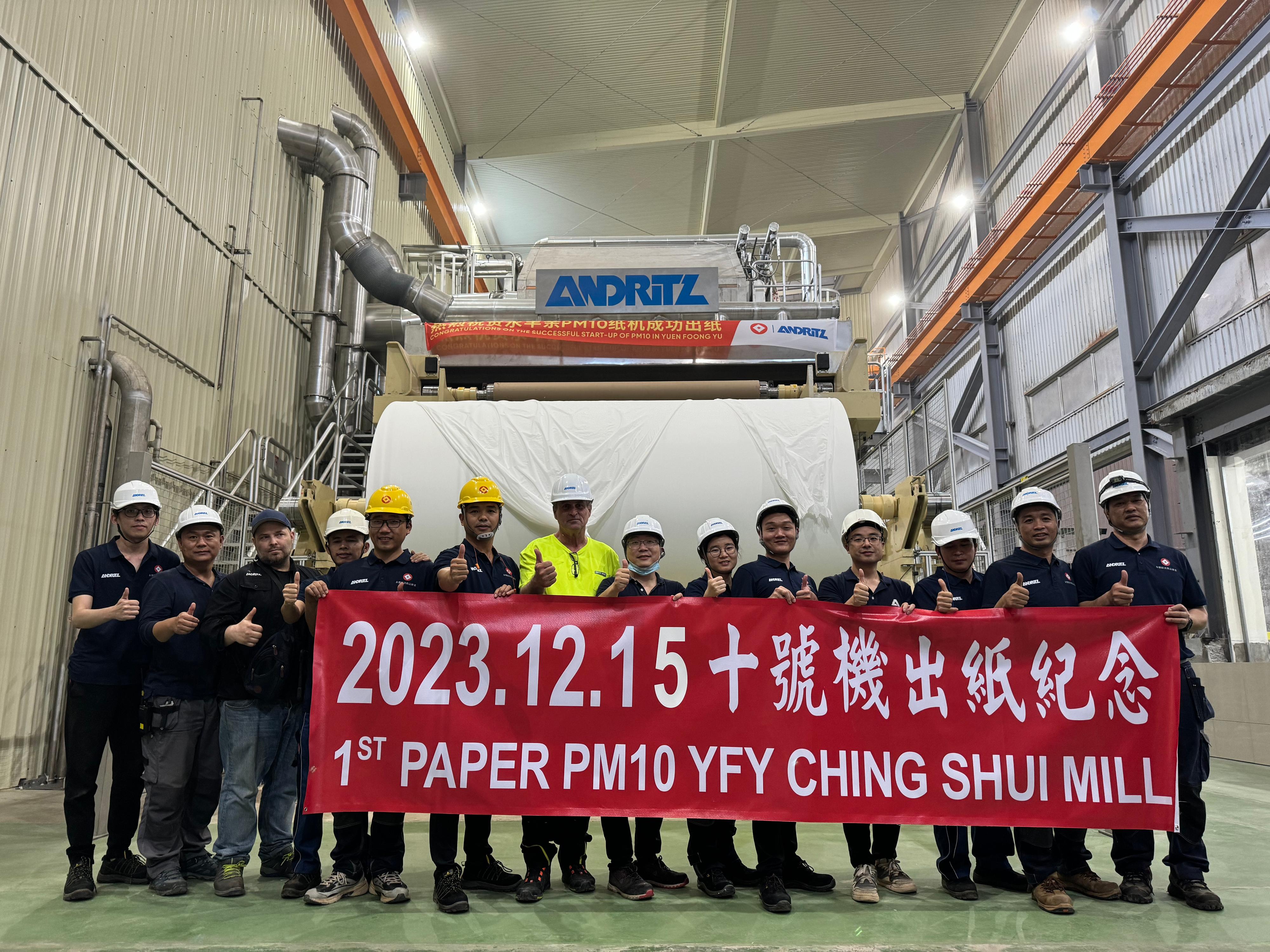 New ANDRITZ tissue production line starts up at Yuen Foong Yu